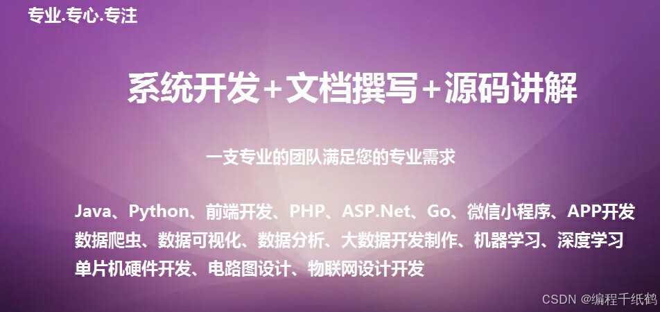 如何利用心理学技巧提高篮球比赛中的专注度_0