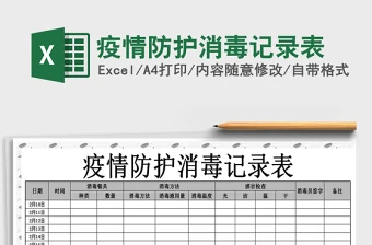 前锋如何通过心理训练增强比赛信心_0