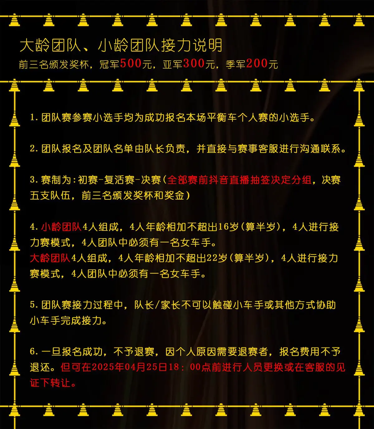 小学生篮球训练总结及心得体会简短_0